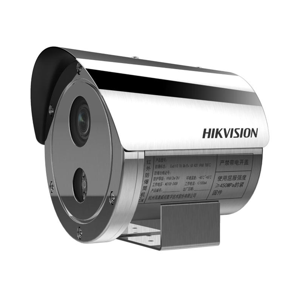 HIKVISION DS-2XE6445G0-IZS 4 MP Varifocal Explosion-Proof Network Camera
